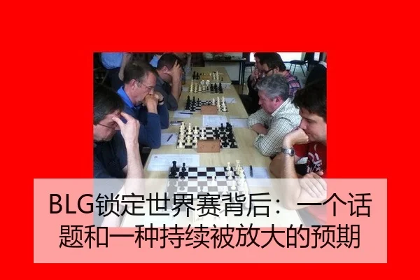 suo-ding-shi-jie-sai-bei-hou-yi-ge-hua-ti-he-yi-zhong-chi-xu-bei-fang-da-de-yu-qi-2-678.jpg